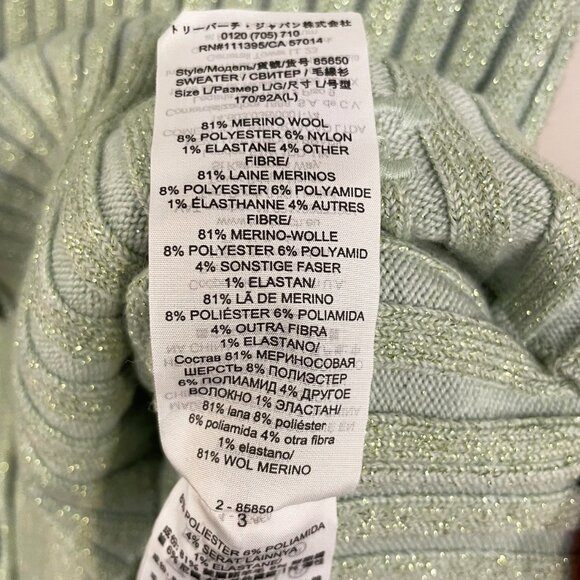 New Tory Burch Metallic Stripe Merino Wool Ribbed Cardigan Mint Green Large $448 - Picture 8 of 9